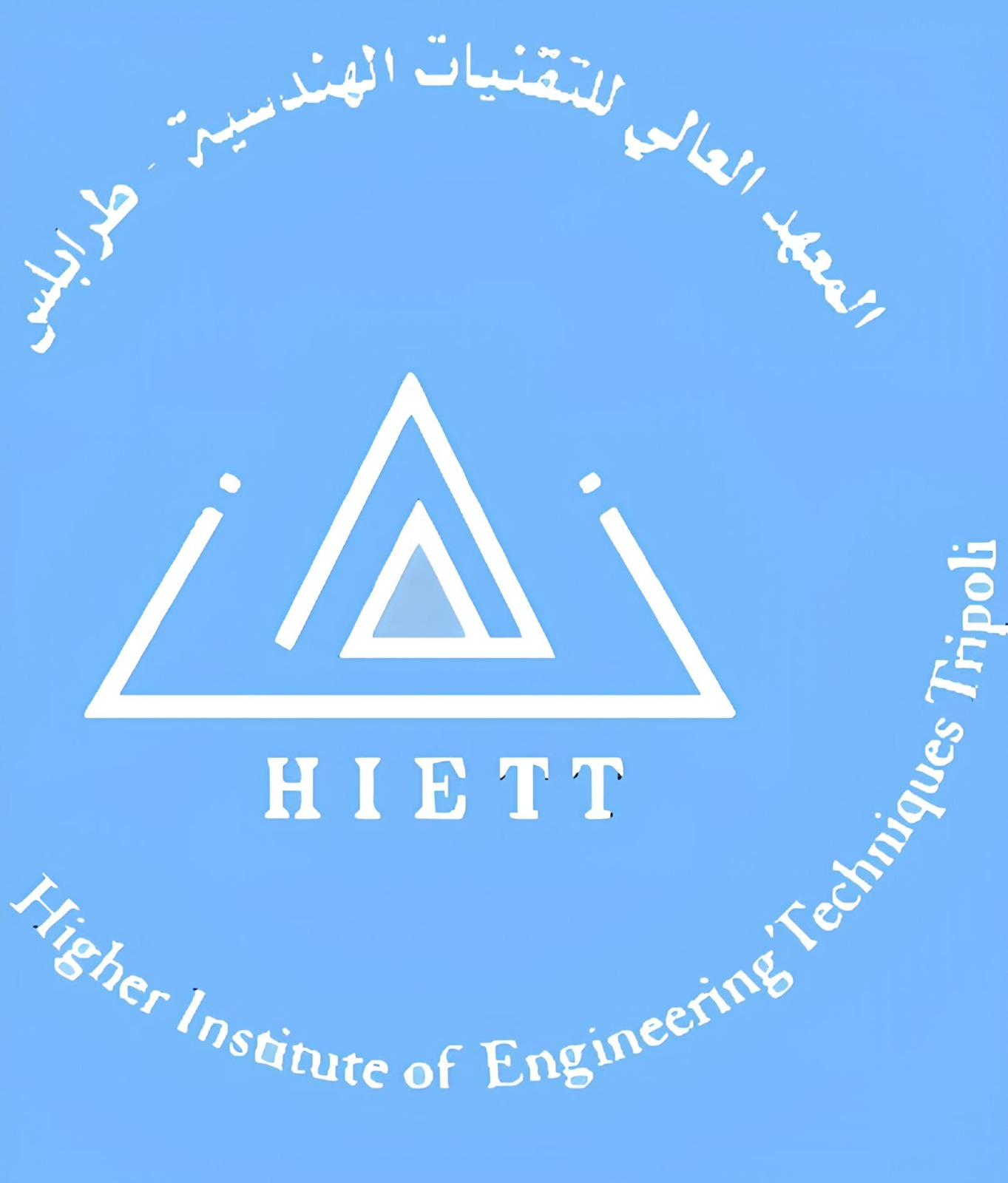 شعار المعهد